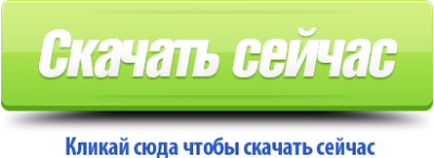 Купить Запись