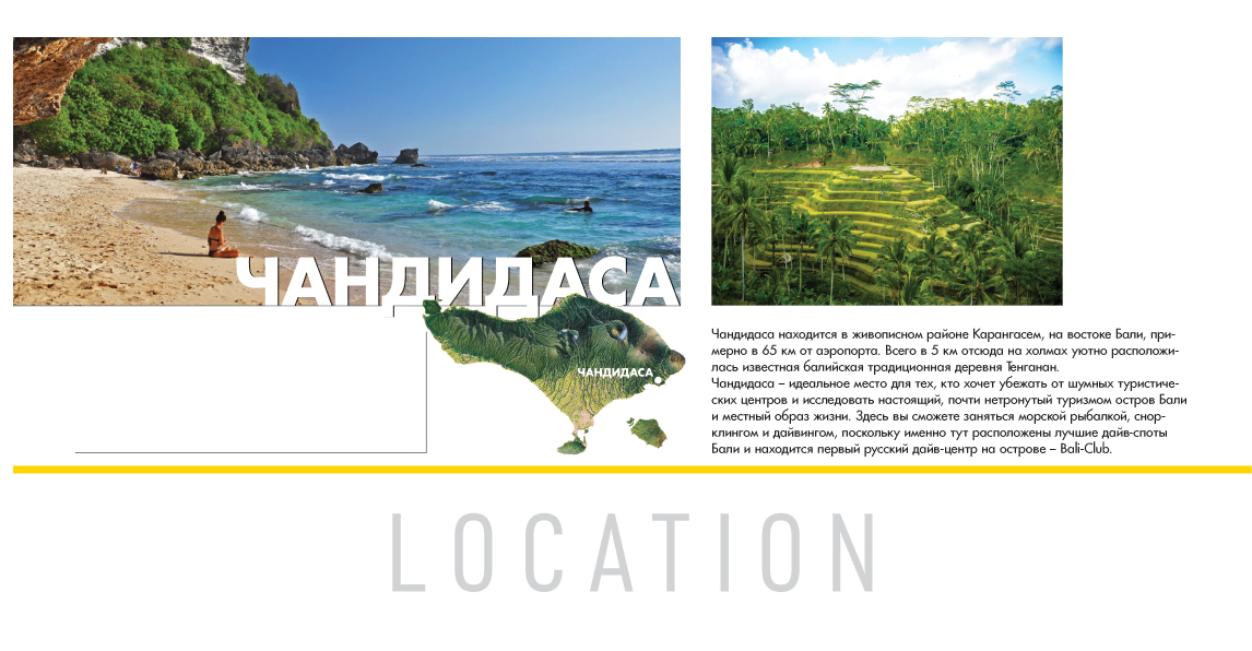 CANDIDASA-page-9