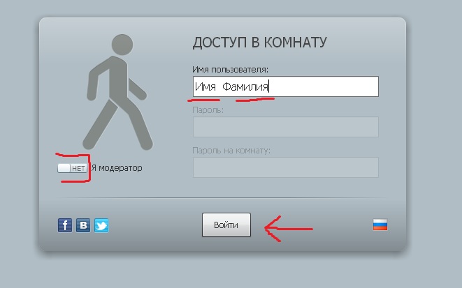 Вход на Вебинар Пробуждение Потока Изобилия